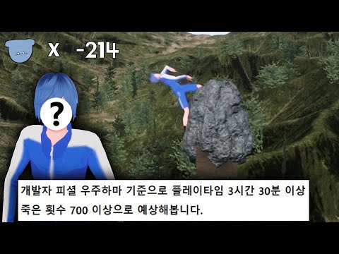 천재이과생 시청자가 우주하마 농락하려고 만든 팬게임. 갓겜이네