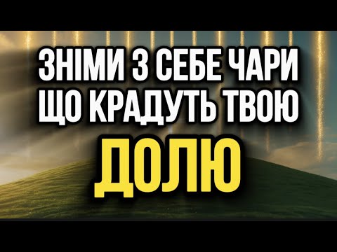 🔻СИЛЬНІШОЇ МОЛИТВИ НЕ ІСНУЄ! СВЯТИЙ КИПРІАН РОЗРИВАЄ УЗИ ДИЯВОЛА!