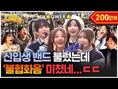 What happens when an incredible idol girl band created by a 3 million-subscriber YouTube channel...