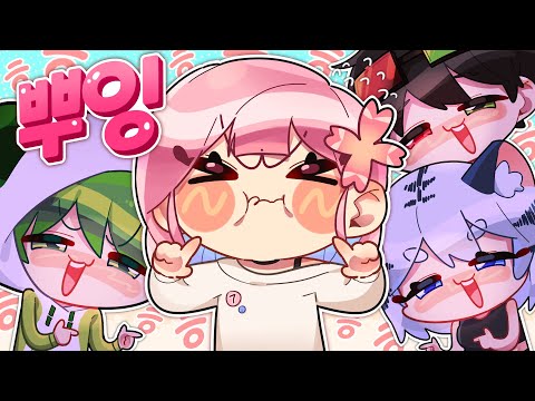 애교해봐! 우리를 기쁘게 해보라구! 악마도 울고갈듯 ㅋㅋㅋ