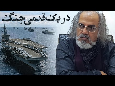 مهدی مطهرنیا؛ در یک قدمی جنگ
