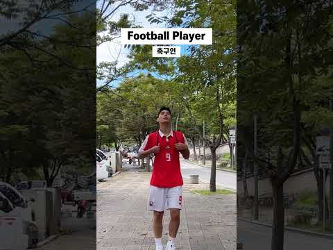 축덕이라면 공감할 영상 #이석찬 #shorts