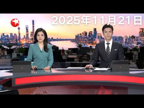 中共中央举行纪念胡耀邦同志诞辰110周年座谈会 习近平发表重要讲话｜外交部：李强总理没有会见日方领导人的安排 请日方自重｜商务部：如果日方一意孤行 中方将坚决采取必要措施 #东方新闻 #news 
