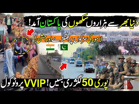 VVIP Protocol & Security to Indian Sikh in Pakistan During Visit to Kartarpur Sahib & Nankana Sahib