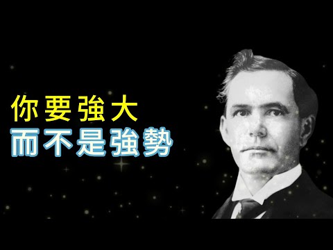 人生三境界：見天地、見衆生、見自己。看完豁達通透 。