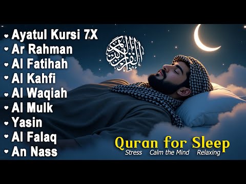Quran recitation in a peaceful voice I Alfatiha, ayat alkursi, yasin, alwaqiah, arrahman, Alaa aqel