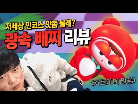 A truly legendary in-course drifting kart has arrived.