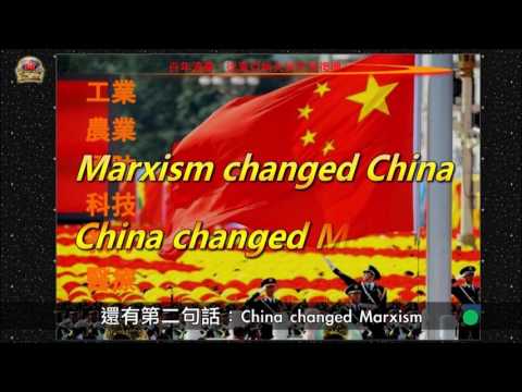 OUHK - 中華學社講座系列: 從百年滄桑到大國崛起(第一部分)