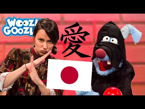 Wie geht japanischer Kampfsport? l WOOZLE GOOZLE