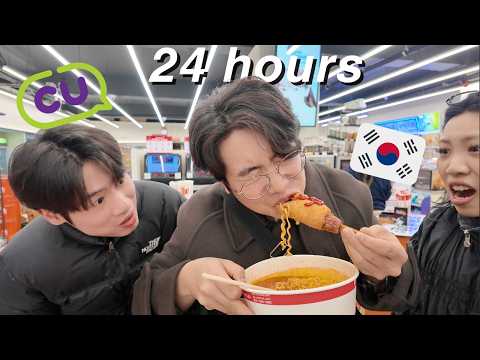 24 HOURS Eating ONLY Convenience Store Foods IN KOREA!!!🇰🇷