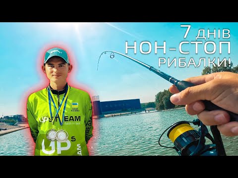 Рибалка В Вінниці - Рибалка На р.Південний Буг. Сом, Судак Та Окунь На Джиг