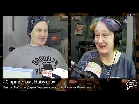 Психолог Татьяна Мужицкая. Как правильно формулировать и загадывать желания. (30.12.21) часть 2