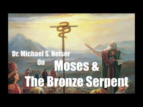 Dr. Michael S. Heiser on Moses & the Bronze Serpent
