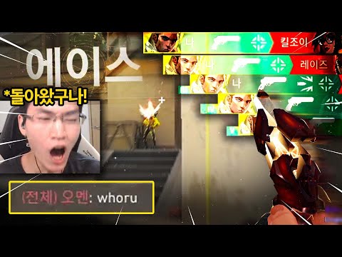 다시 돌아온 셰리프 장인, 에이스로 모두를 놀래키다