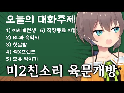 마츠리 기념 방송 개조졌다 그냥