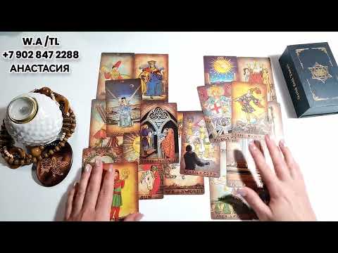 💥INSTANT CHALLENGE OF A MAN!💥 THE MOST STUBBORN 💯🔮Tarot layout WILL APPEAR.