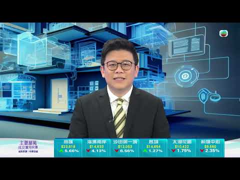 TVB今日有樓睇｜2025年3月28日｜何文田驗樓｜樓盤