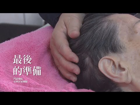 Mennonite Hospital Hospice Home Medical Care -Final preparations