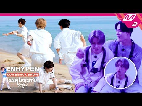 아직 끝나지 않은 엔하이픈배 겁쟁이 배틀?! 겁쟁이였다.. 아니아니 여름이었다.. (ENG/JPN) | ENHYPEN COMEBACK SHOW BEHIND