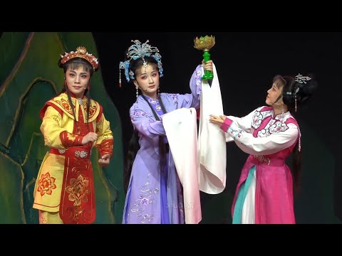 越剧《宝莲灯》温州越剧院 | "The Magic Lotus Lantern" by Wenzhou Yue Opera House