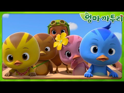 [엄마까투리 Best] 조심해! 내려간다! | 엄마 까투리 | 까투리 | Katuri | 베스트 에피소드 모음 제73화