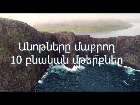 Անոթները մաքրող 10 բնական մթերքներ. Ինչն է ստիպում անոթներին խցանվել