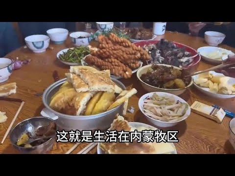 来看一下我的内蒙婆婆早上的高级早饭里面都有什么