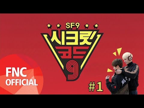 SF9 - 시크릿코드9 #1