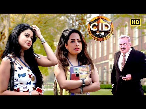 র‍্যাগিংয়ের কারণে সৃষ্ট সমস্যা বন্ধ করতে ছাত্রী সেজে কলেজে আসেন পূর্বী শ্রেয়া| CID সিআইডি #dayacid