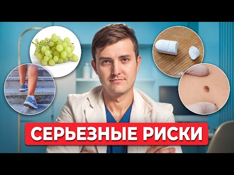 20 Things I Will NEVER Do As A Doctor!