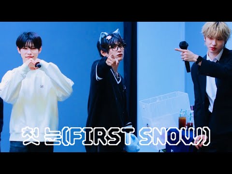 250524 소디엑(XODIAC) 자얀(ZAYYAN) 첫 눈(FIRST SNOW)