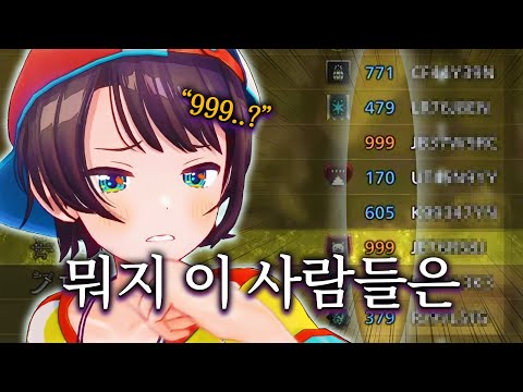 Rotten viewers who appeared like a wind during the idol crisis [Hollolive // ​​Subaru Oozora, Mik...