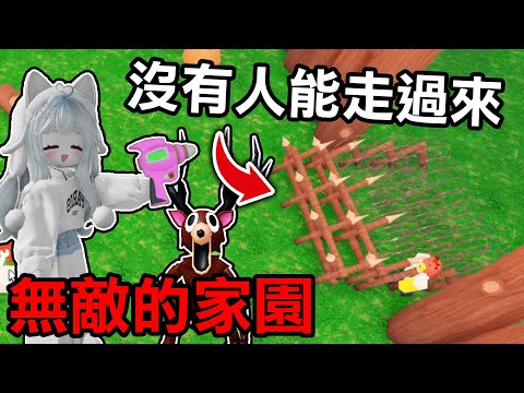 【蹦蹦頭】目前最快的一次速通!外星人!但不能使用光束砲以外的武器!【 99 Nights in the Forest 】