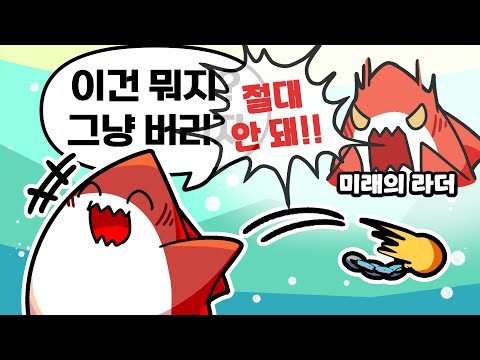 2023년 인생 최악의 실수... 【fishy】