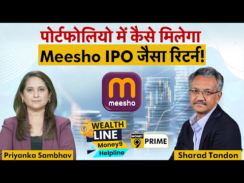 Mutual Fund Investment | SIP | एक्सपर्ट से जानें क्या है म्यूचुअल फंड में निवेश का सही तरीका!