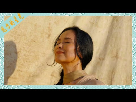 周轶君、韦唯：上山十年，做回野生的人