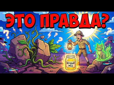 30 wild FACTS that sound like nonsense... But it's true!