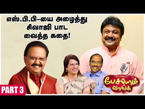 ரஜினி,`சந்திரமுகி' படத்திற்குள் வந்த கதை! -Actor Prabhu reveals