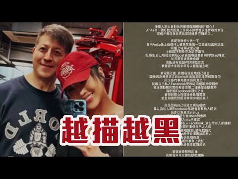【娛樂2D】Rocky自爆FB單戀崔碧珈疑點重重！網民唔信冇勝行為！崔碧珈收兵借Rocky自抬身價？18/12/2025