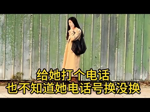 当初逼不得已跟她分开多年后我功成名就再来找她她还愿意原谅我吗？