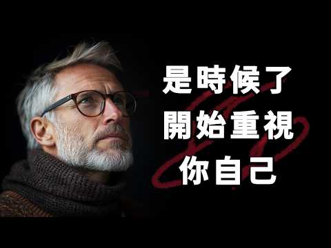 是時候重視你自己了，別再忽略自己｜放下取悅他人的習慣，從今天開始好好愛自己，讓幸福不請自來 ｜當你開始專注自己，生活才會在不經意間回饋你溫柔