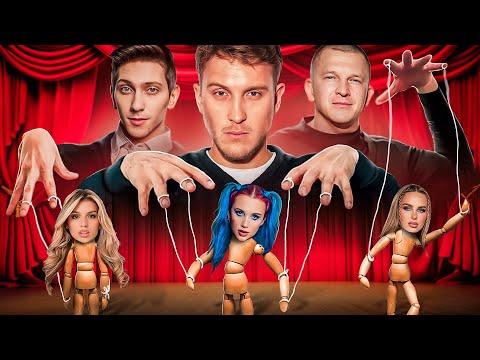 ВЛИЯТЕЛЬНЫЕ НАСТАВНИКИ Люси Чеботиной, Миа Бойки и Ханны (w/ Телек Телек)