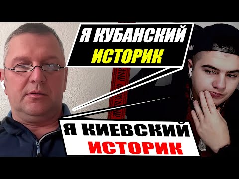 An Erudite Kuban Man Surprised a Kyiv Historian