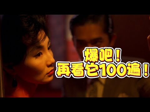 100遍之后还是会再看的神作