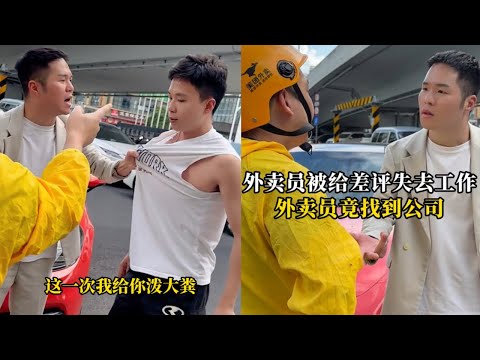 #社会百态 #正能量