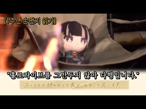 ReGLOSS 여러분께. [홀로라이브]