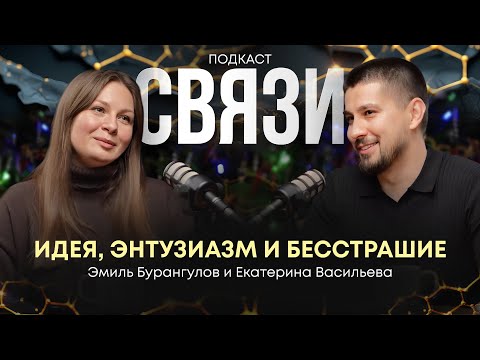 Каждый год закрываю агентство. Екатерина Васильева. Weddidea