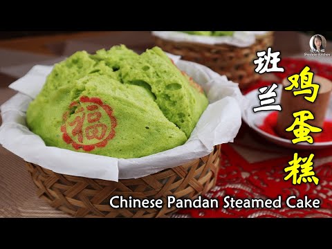 Chinese Pandan Steamed Cake