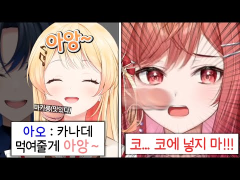 오늘도 화목한 리글로스^^ [홀로라이브 | 리글로스]