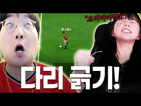 다리가 너무 가려워서 그만..